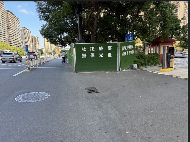 来之星、一批道路进度缓慢等有最新回复！凯时尊龙人生就是博温州拆迁、温商贷、未(图3)