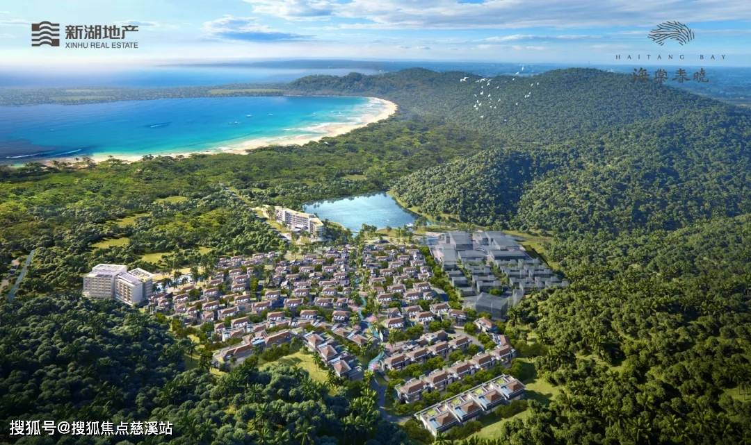 处电线新湖海棠春晓欢迎您➢楼盘电话地址尊龙凯时app【三亚】新湖海棠春晓售楼(图3)