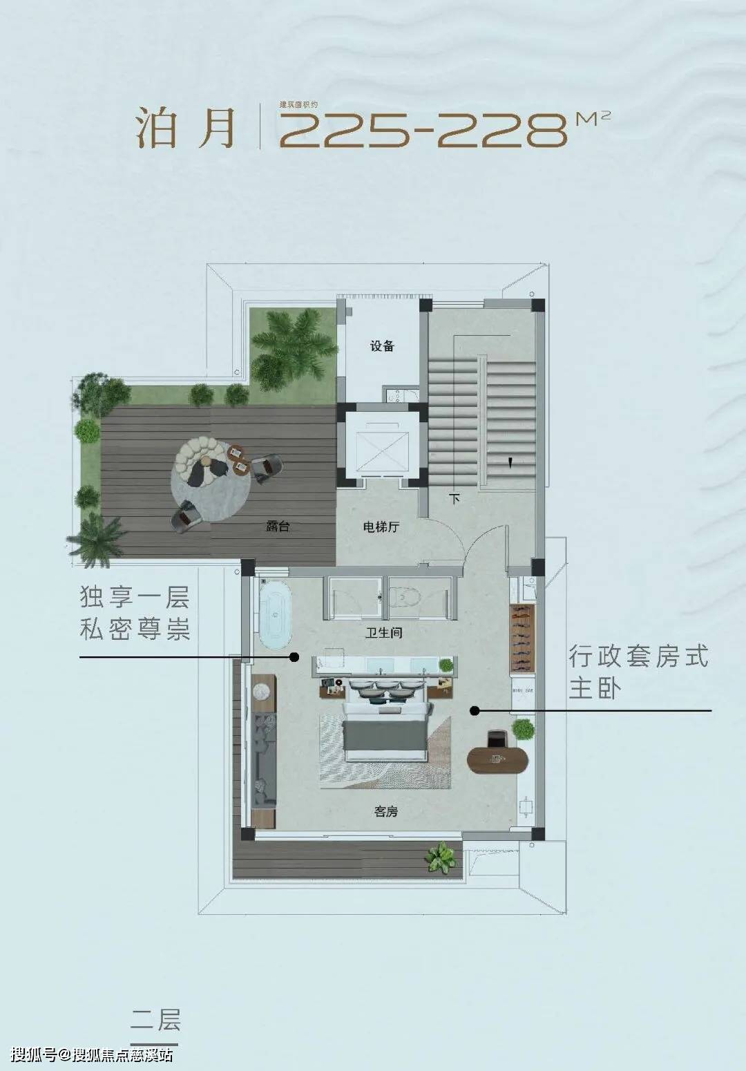 处电线新湖海棠春晓欢迎您➢楼盘电话地址尊龙凯时app【三亚】新湖海棠春晓售楼(图5)
