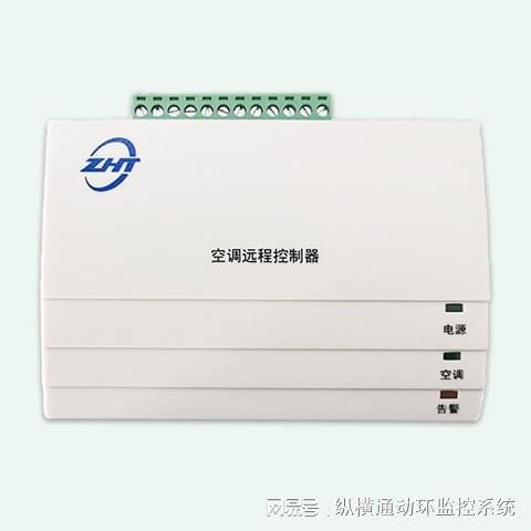 器：重塑居家舒适与节能的新篇章尊龙凯时·中国网站智能空调控制