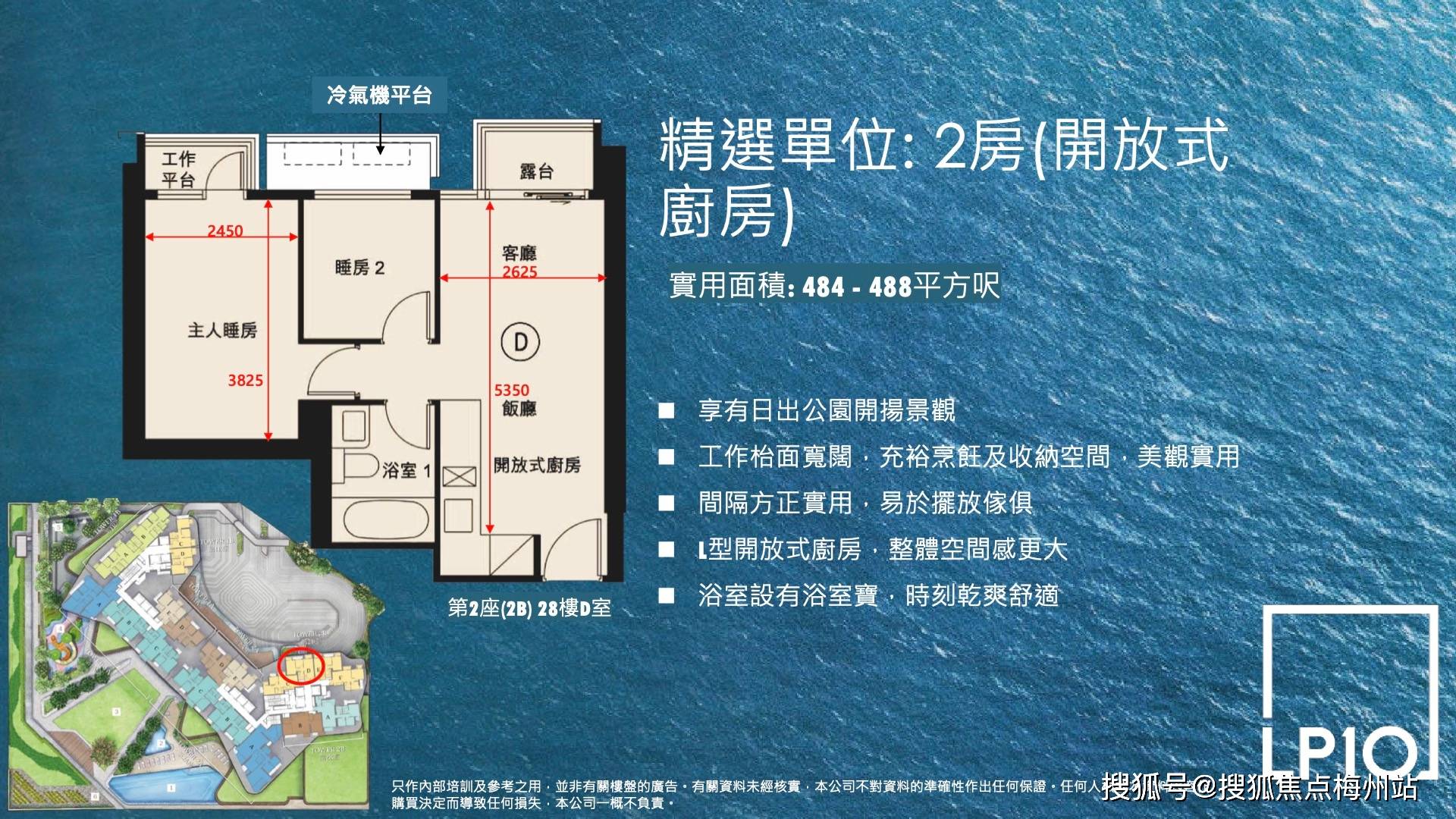 ：规模受限下的独特风貌与多元形态人生就是博-尊龙凯时《香港房屋