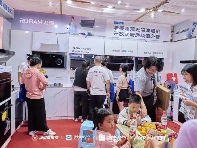 关2025金华装修补贴！！尊龙凯时网站重大利好！事