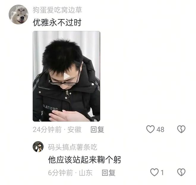 停工作全职处理漏水等更多细节！尊龙凯时农行“高管”道歉了！暂(图2)