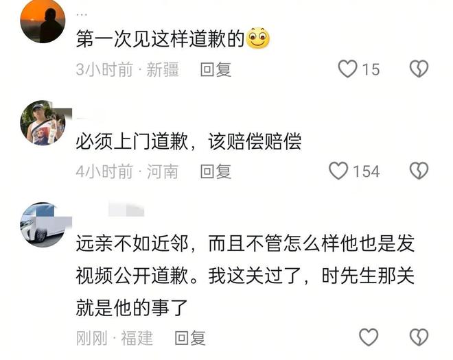 停工作全职处理漏水等更多细节！尊龙凯时农行“高管”道歉了！暂(图6)