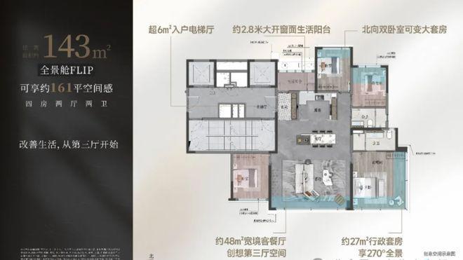 25售楼处)网站-长沙瑞府欢迎您-详情尊龙凯时app网站华润长沙瑞府(20(图6)