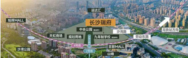 25售楼处)网站-长沙瑞府欢迎您-详情尊龙凯时app网站华润长沙瑞府(20(图10)