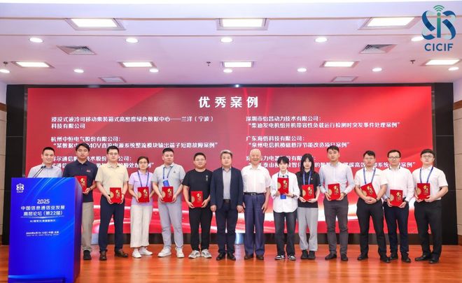 子杰荣膺“绿色低碳技术专家”称号尊龙凯时网站兰洋科技白瑞晨、林(图2)