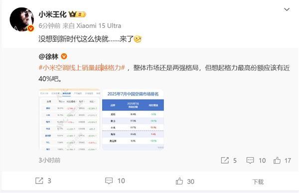 兴兴：用遥控追求极致速度；蔡浩宇AI游戏上架2719元｜极客早知道尊龙凯时链接Sam Altman：AI存在泡沫；宇树机器人夺金王(图2)
