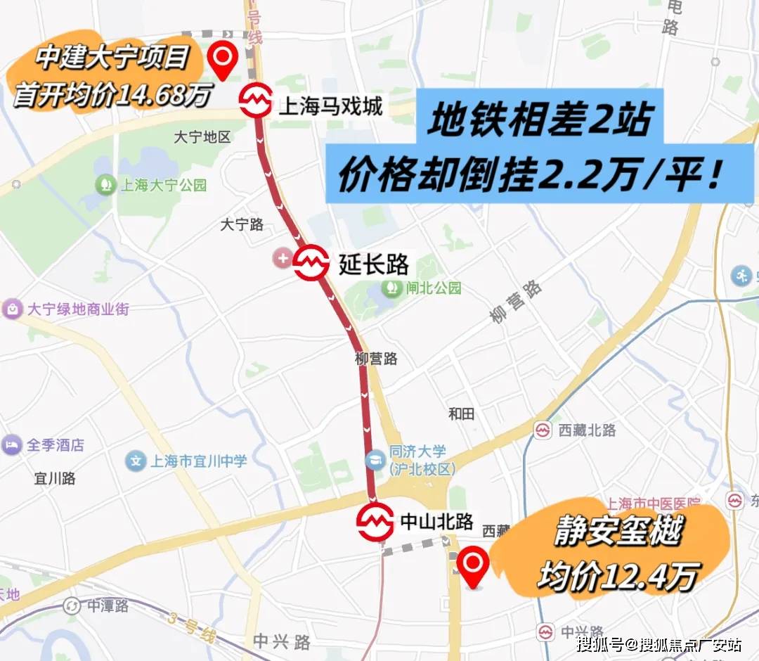 页网站-售楼中心最新评测-房价｜户型商圈配套尊龙凯时app静安玺樾(静安玺樾售楼处)首(图3)