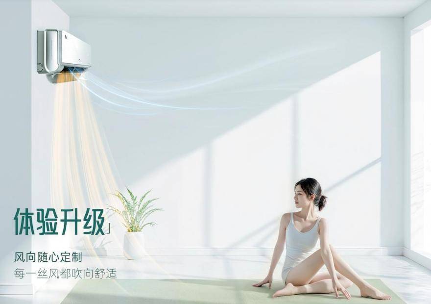 ？2026年空调市场深度评测与分析尊龙凯时·中国网站奥克斯空调好用吗(图2)