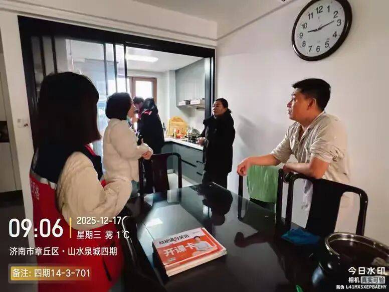 民心 邻里同心解民忧双山热线办尊龙凯时APP“汇智理”议事聚(图2)