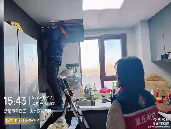 民心 邻里同心解民忧双山热线办尊龙凯时APP“汇智理”议事聚(图3)